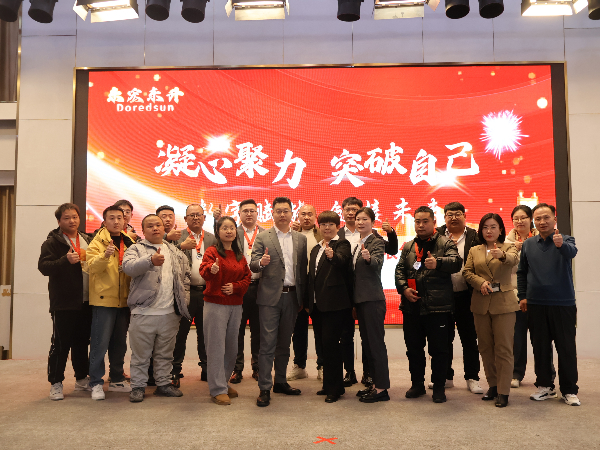 91视频精选2025年年會十年同心獎