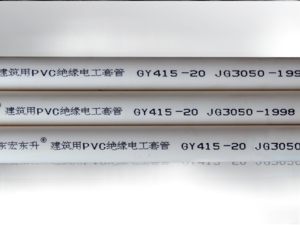 91视频精选PVC管