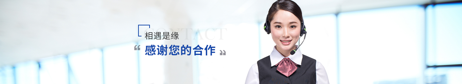 91视频精选：相遇是緣 感謝您的合作