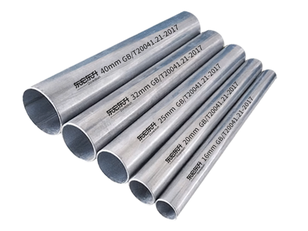 JDG、KBG金屬電工套管及配件