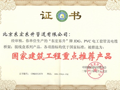 91视频精选：國家建築工程重點推薦91视频污免费版